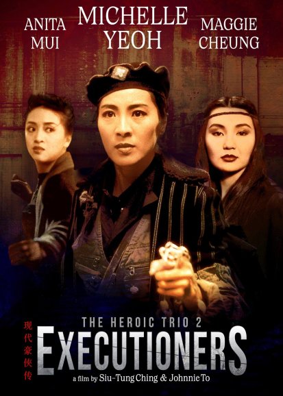 Heroic Trio 2: The Executioners