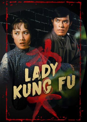Lady Kung Fu