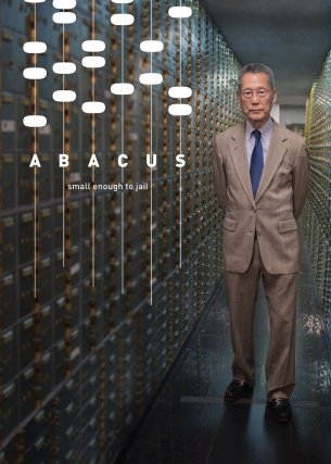 Abacus: Small Enough to Jail