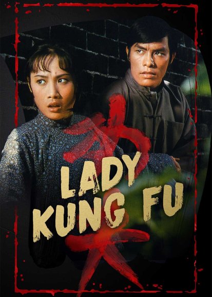 Lady Kung Fu