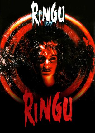 Ringu