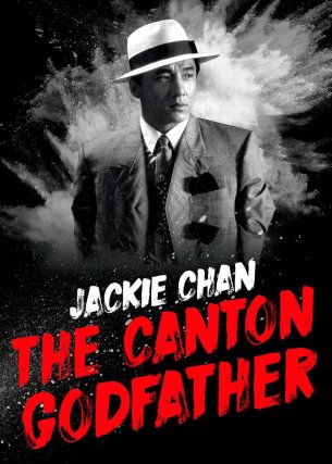 The Canton Godfather