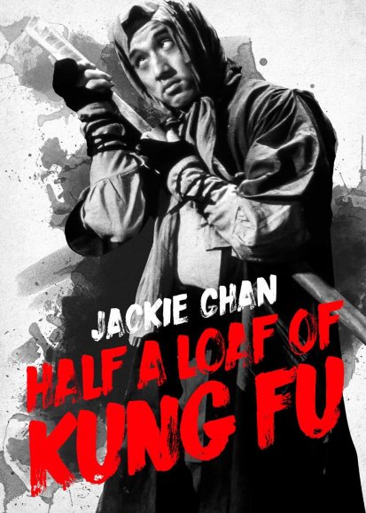 Half a Loaf of Kung Fu