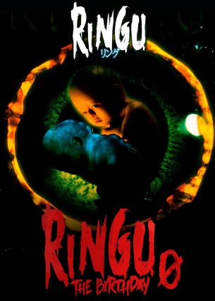 Ringu 0