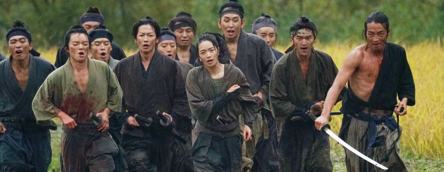 Samurai Marathon