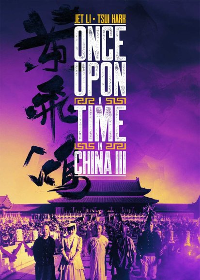 Once Upon a Time in China III