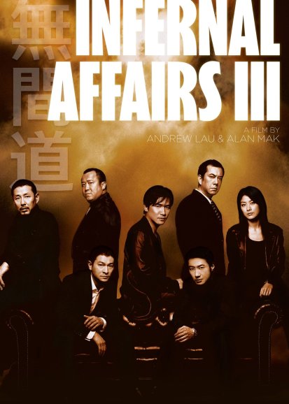 Infernal Affairs III