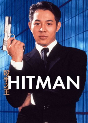 Hitman