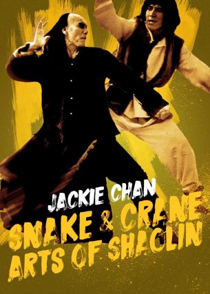 Snake and Crane Arts of Shaolin
