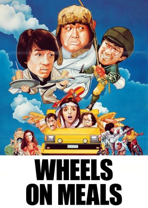 Wheels on Meals