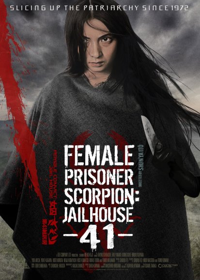 Female Prisoner Scorpion: Jailhouse 41