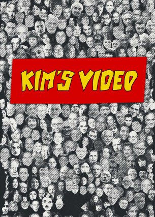 Kim's Video