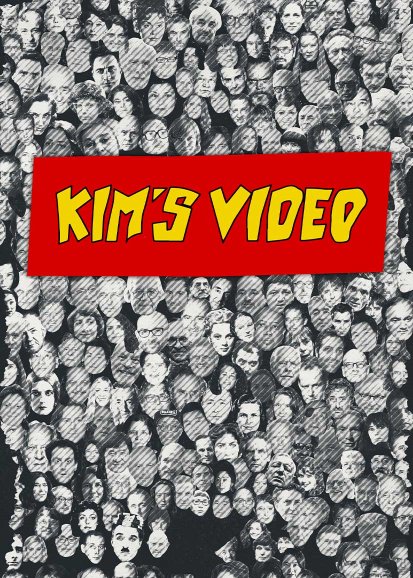 Kim’s Video